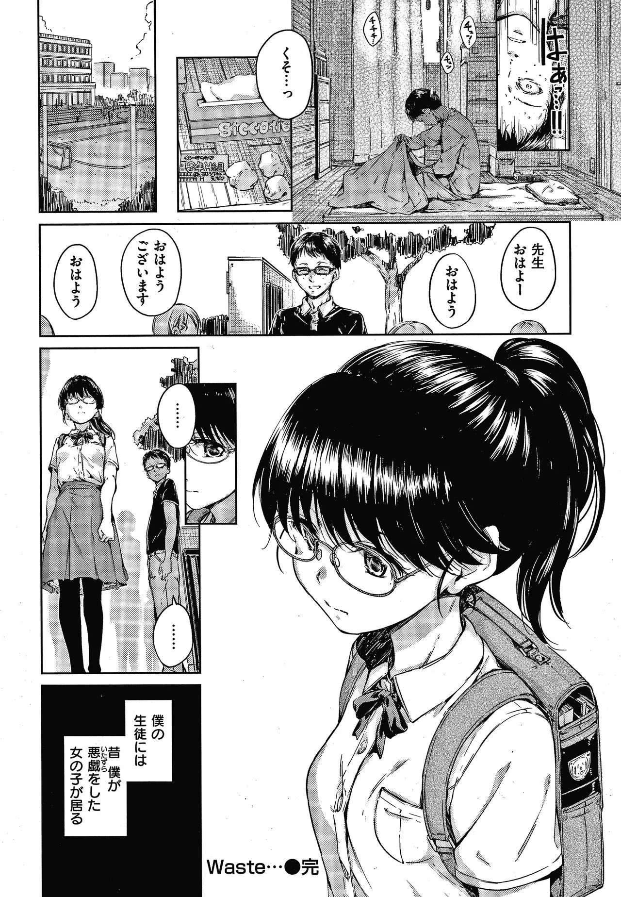 Page 194