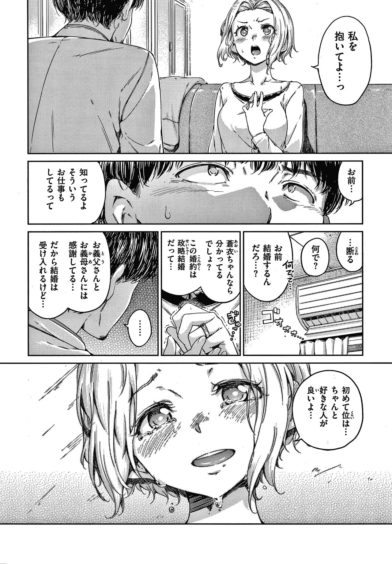 Page 198