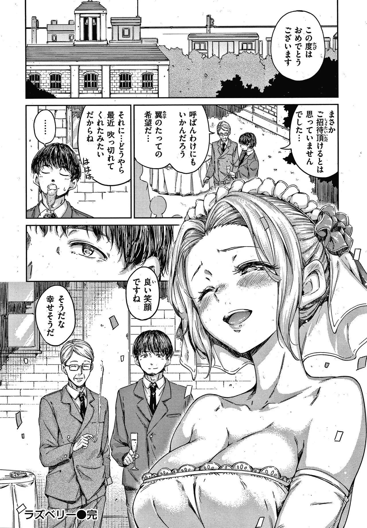 Page 210