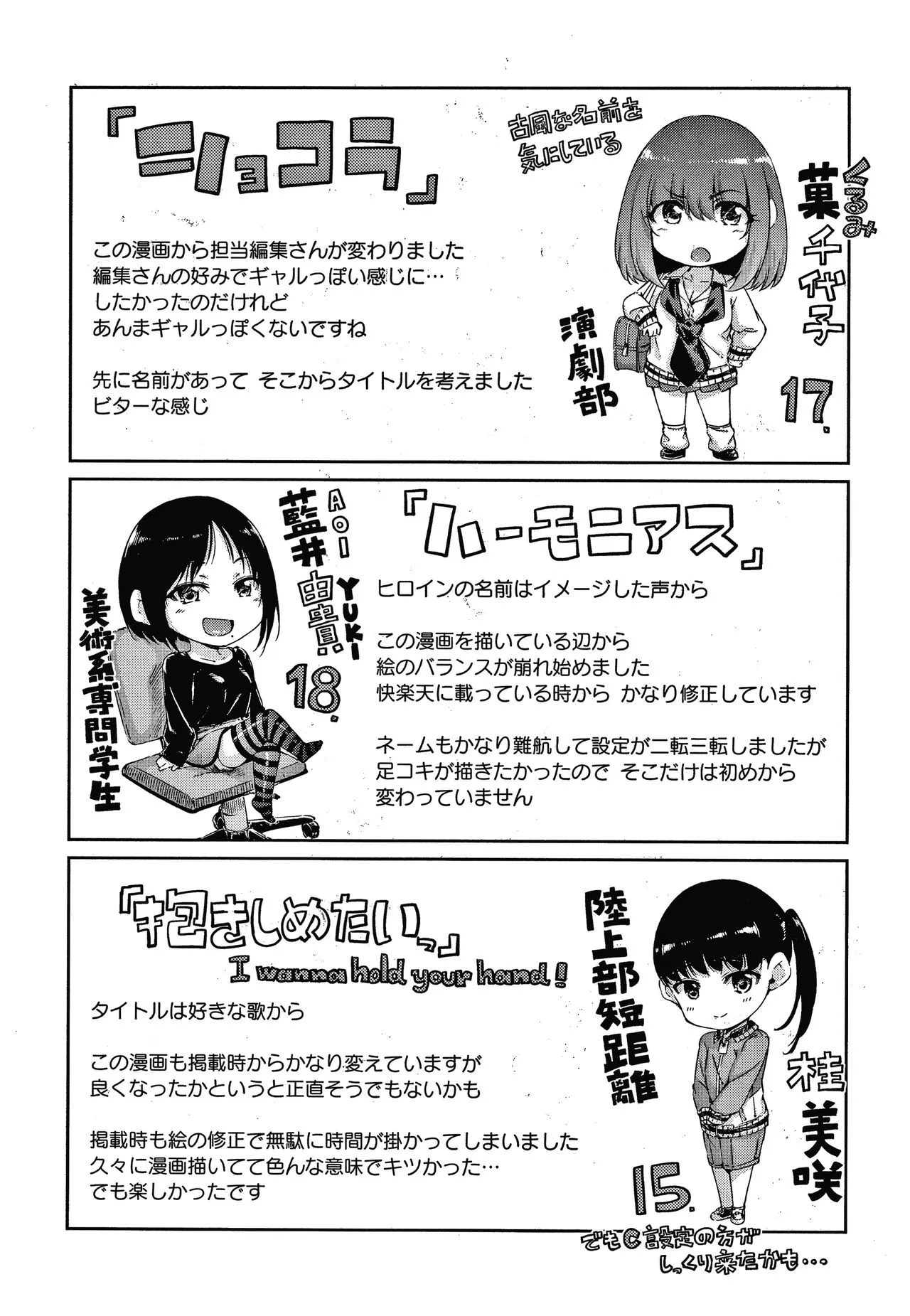 Page 212