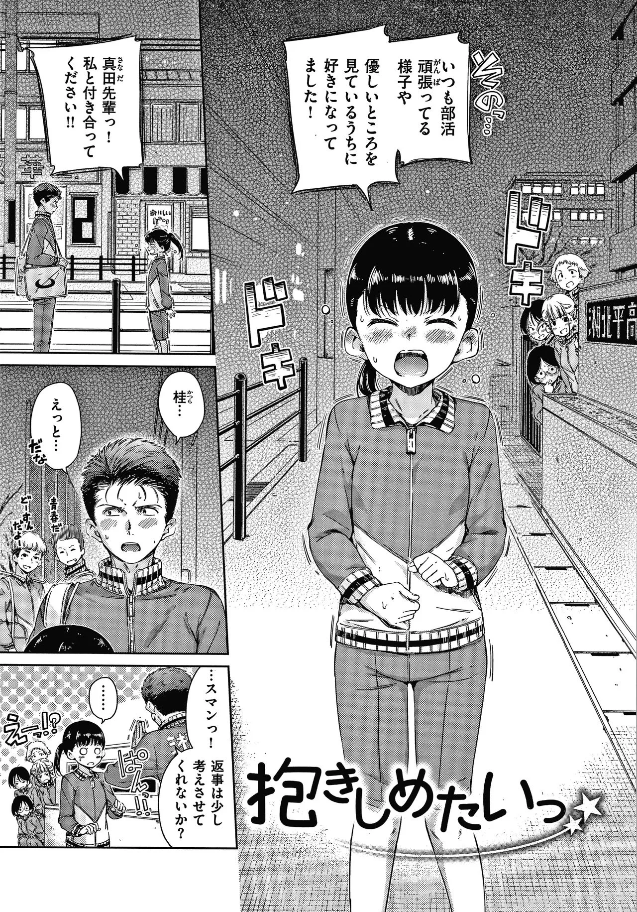 Page 51