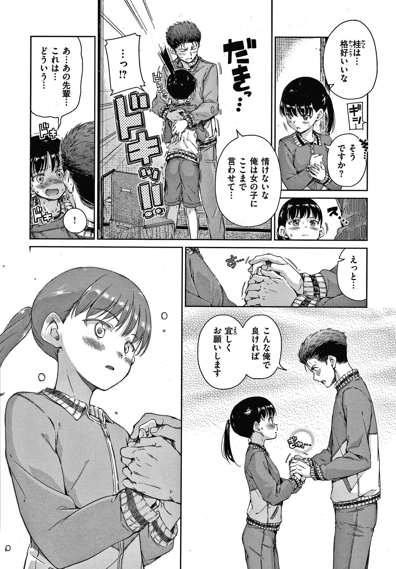 Page 58