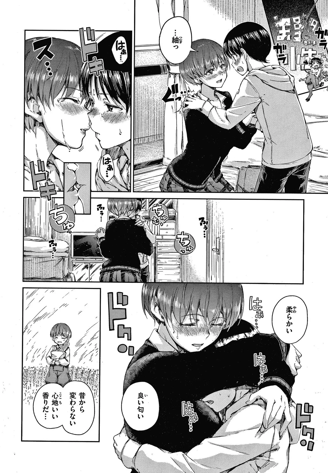 Page 76