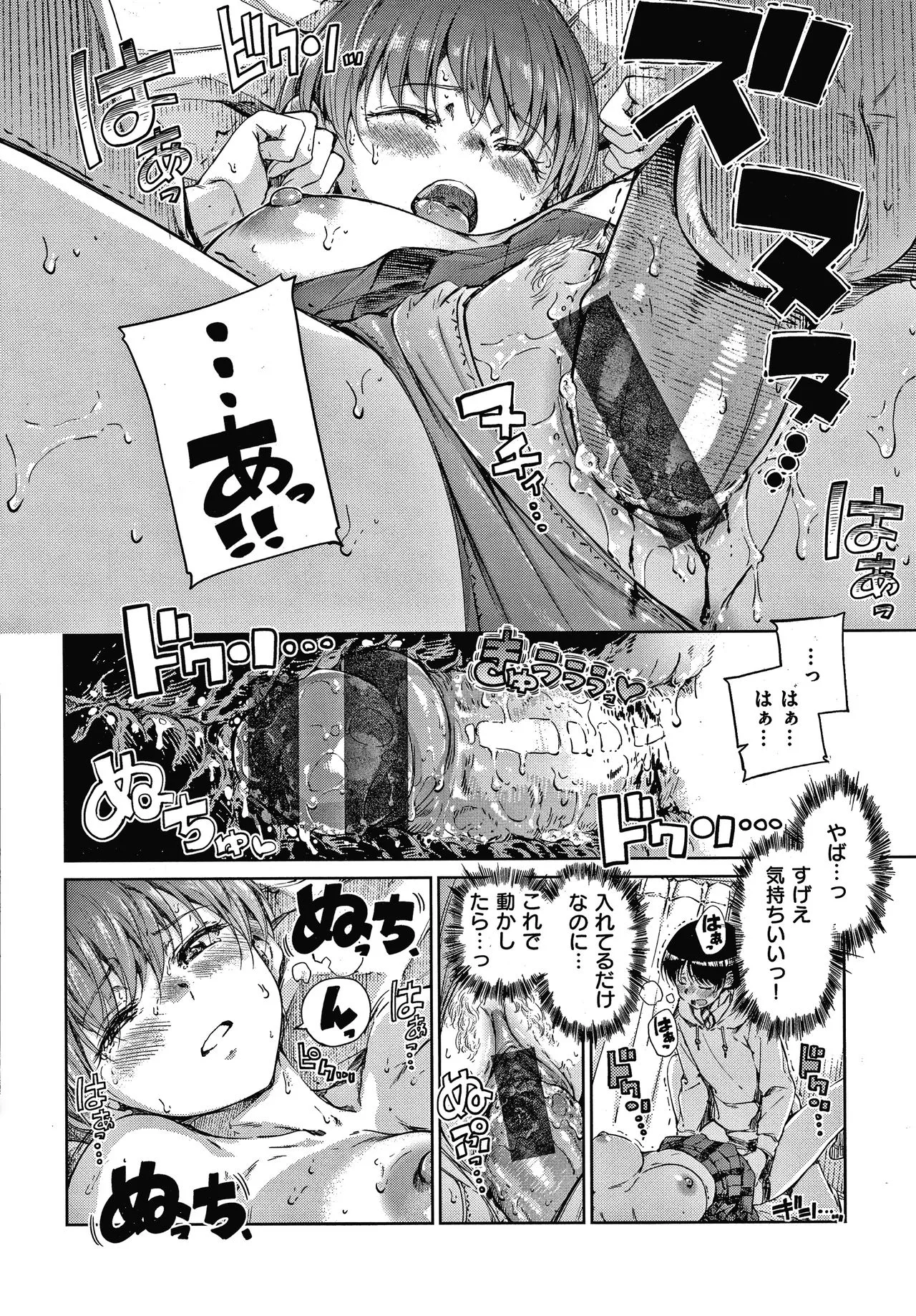 Page 82