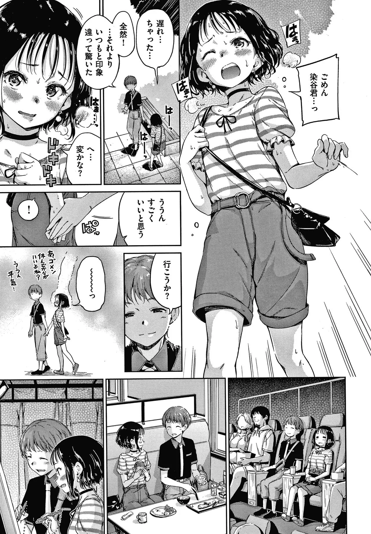 Page 91