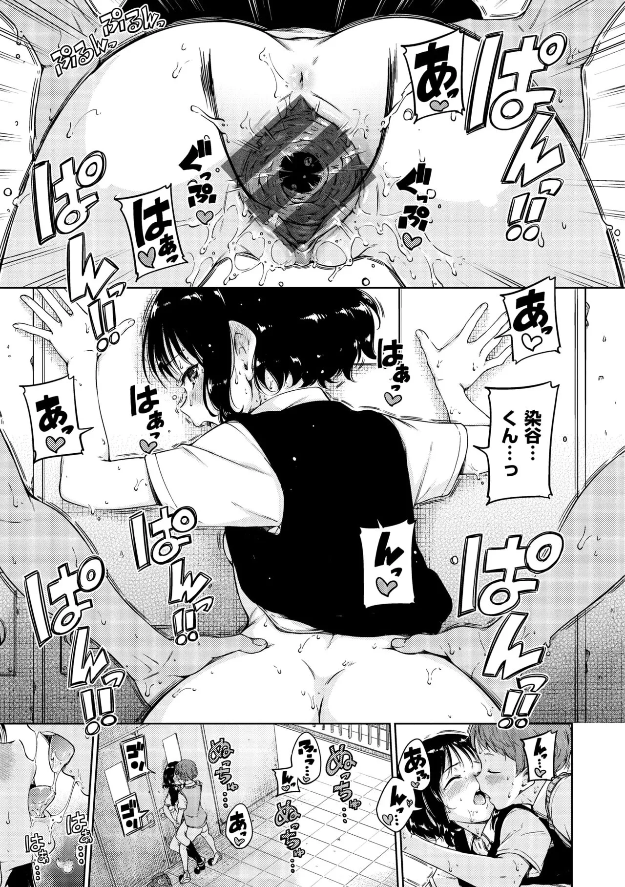 Page 116