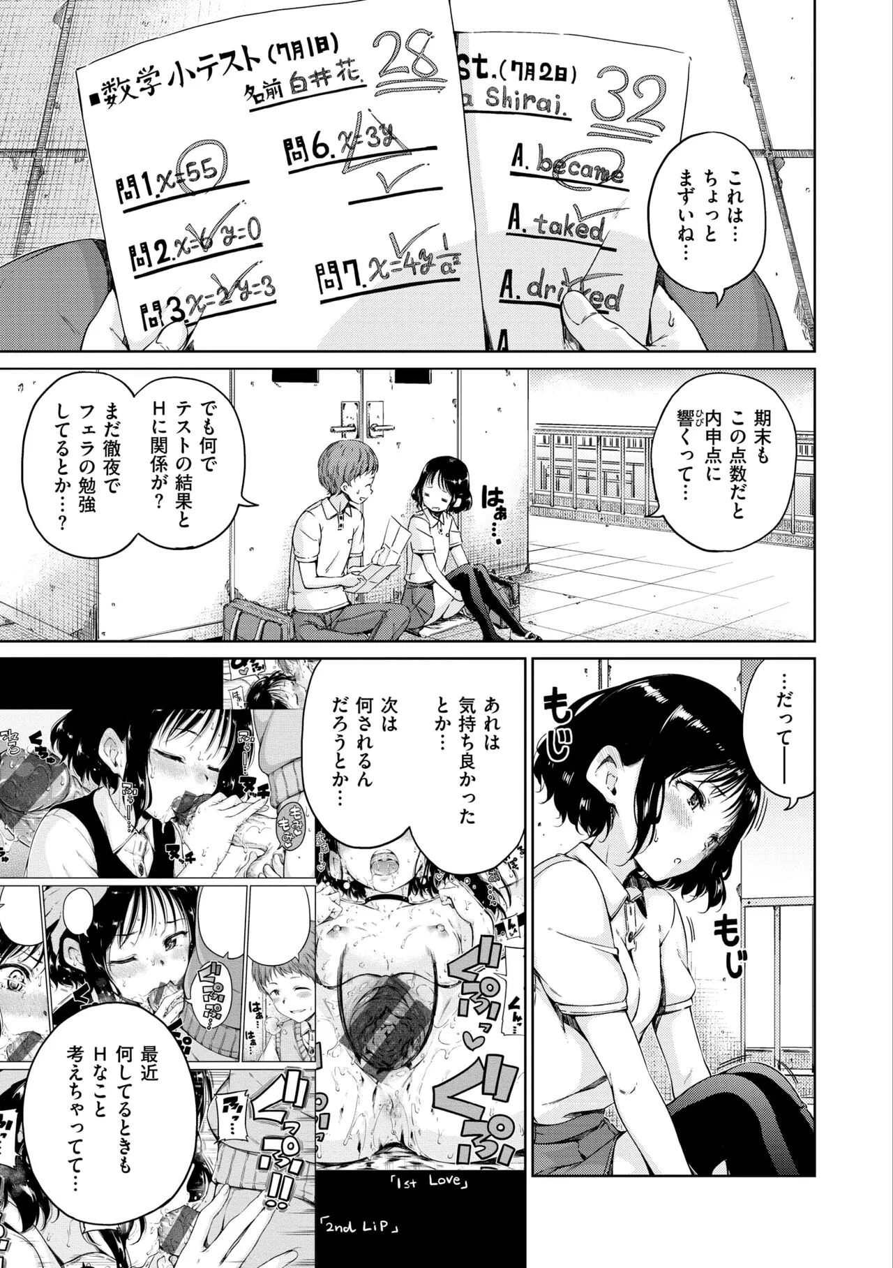 Page 122