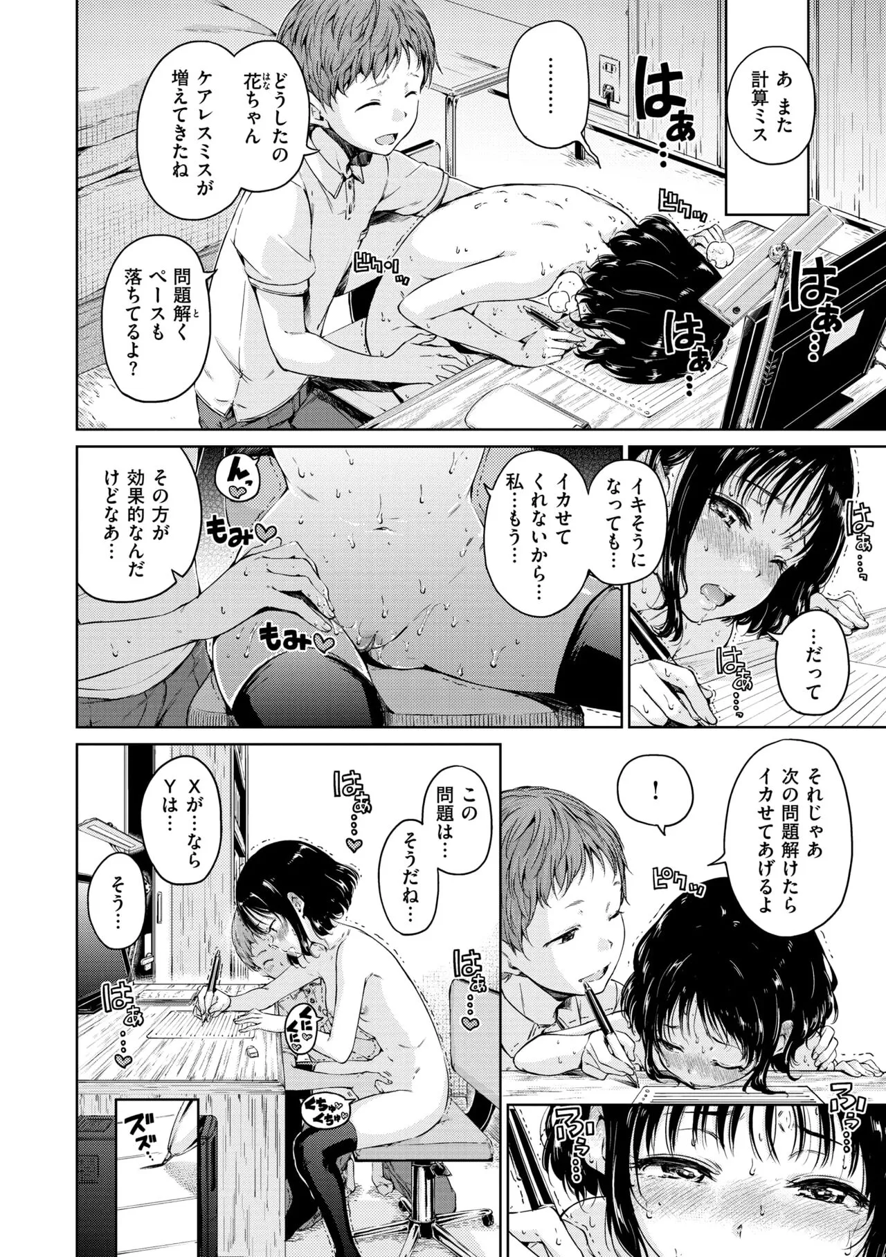 Page 127