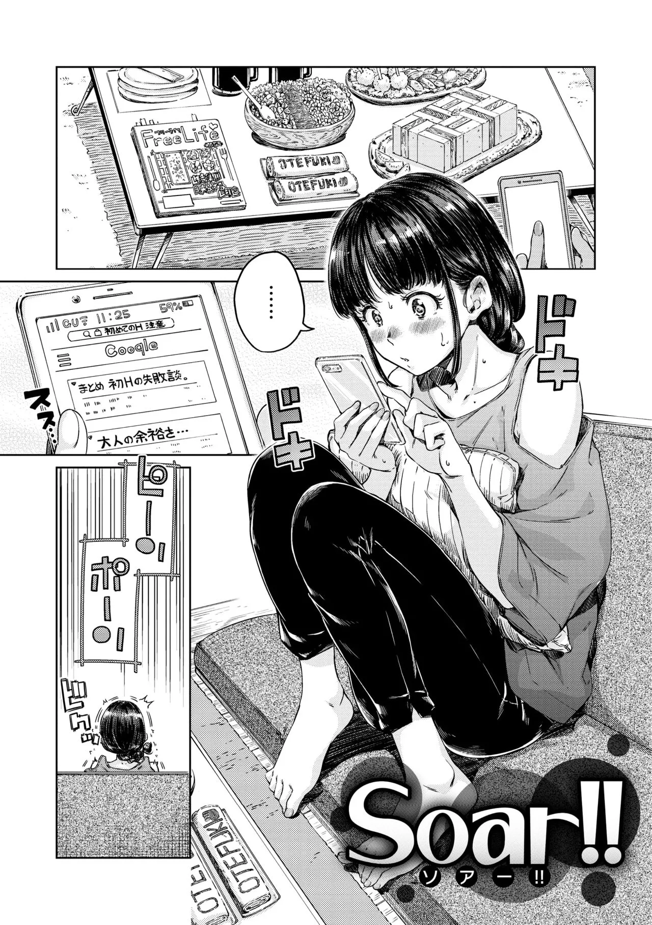 Page 140