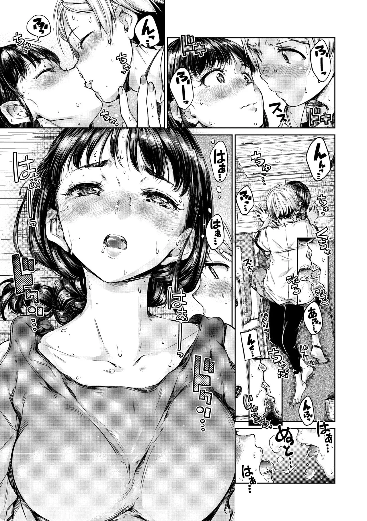 Page 146
