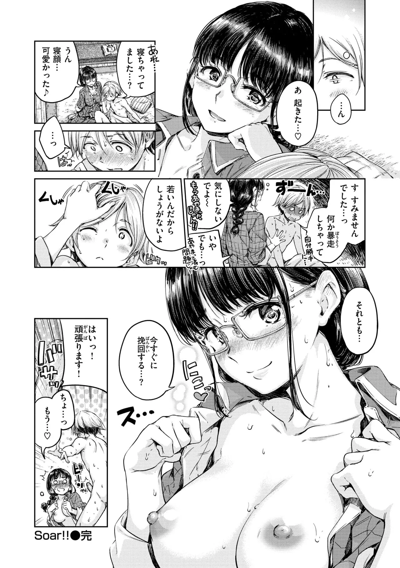 Page 157