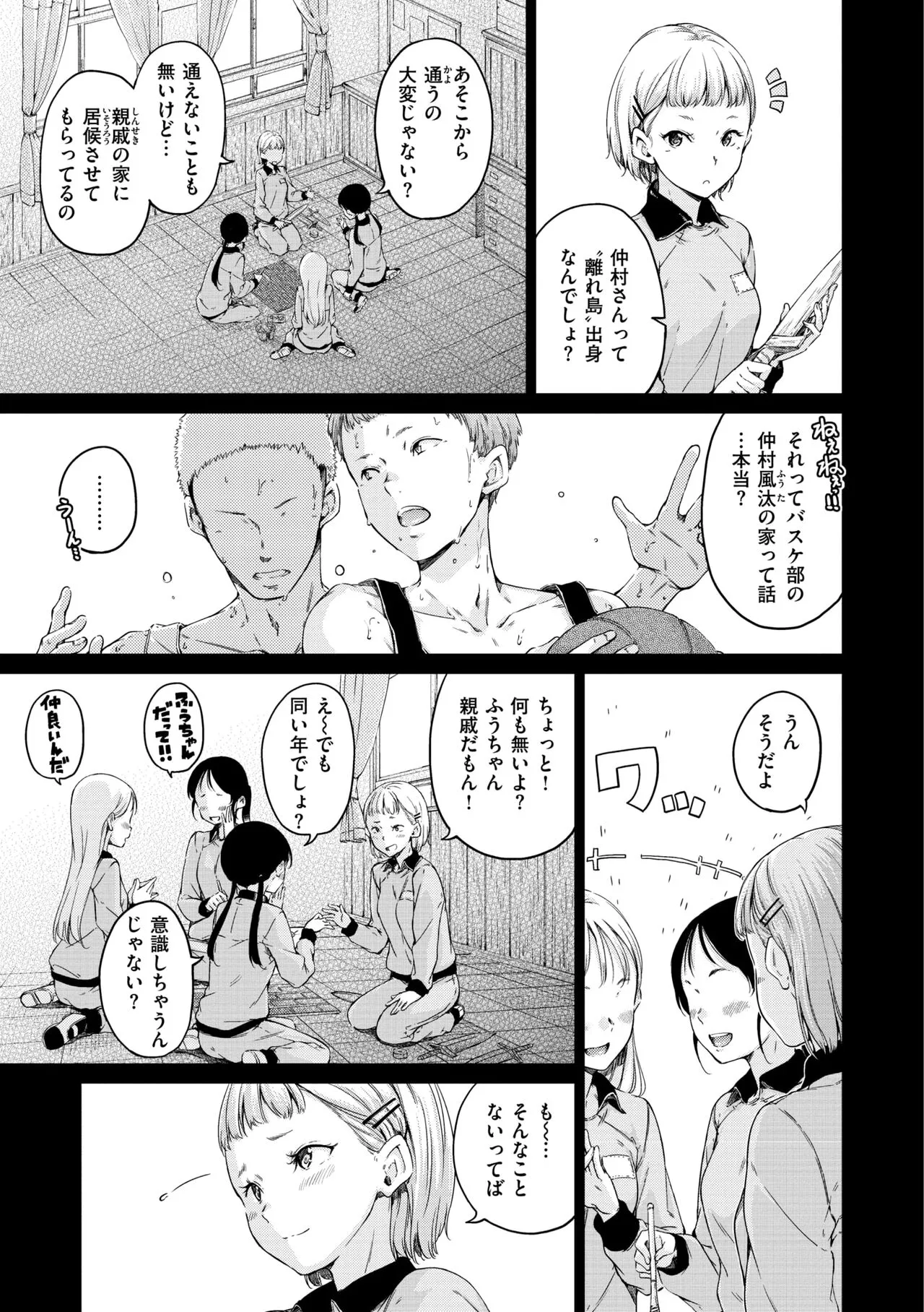 Page 158