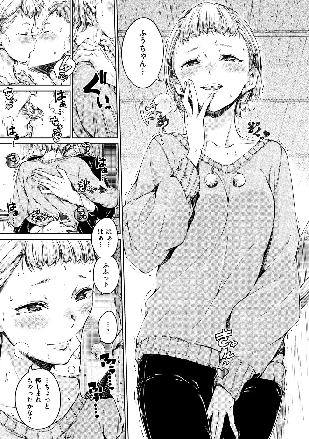 Page 164