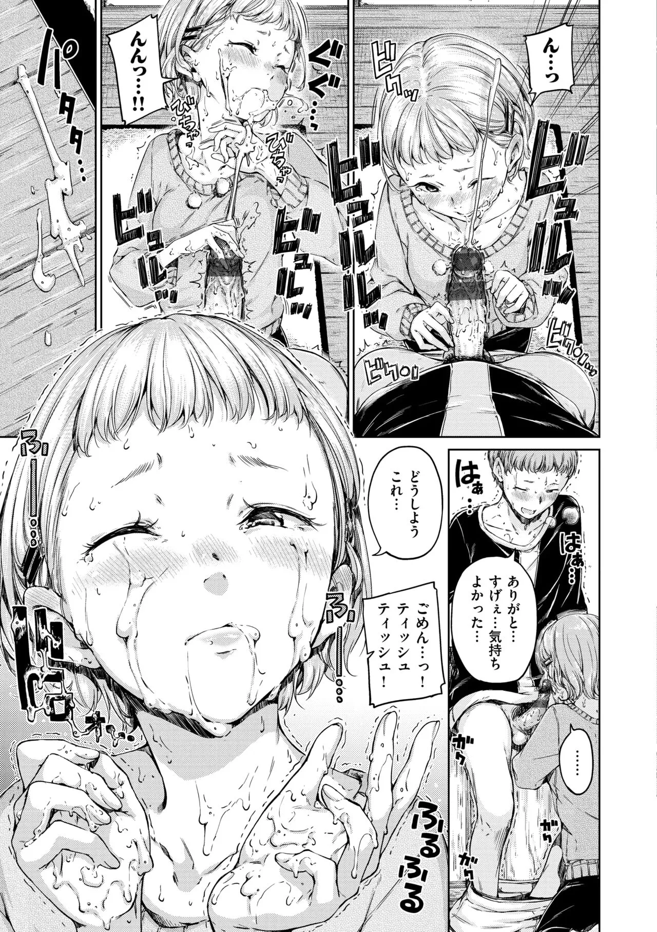 Page 168