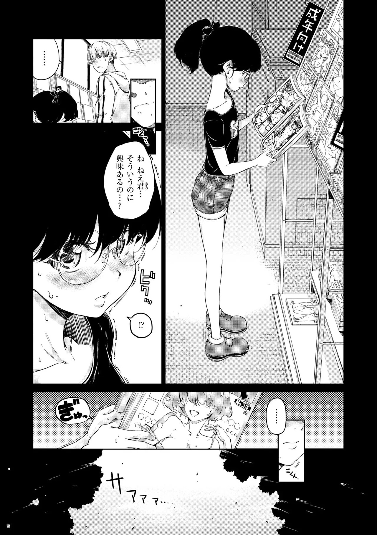 Page 178
