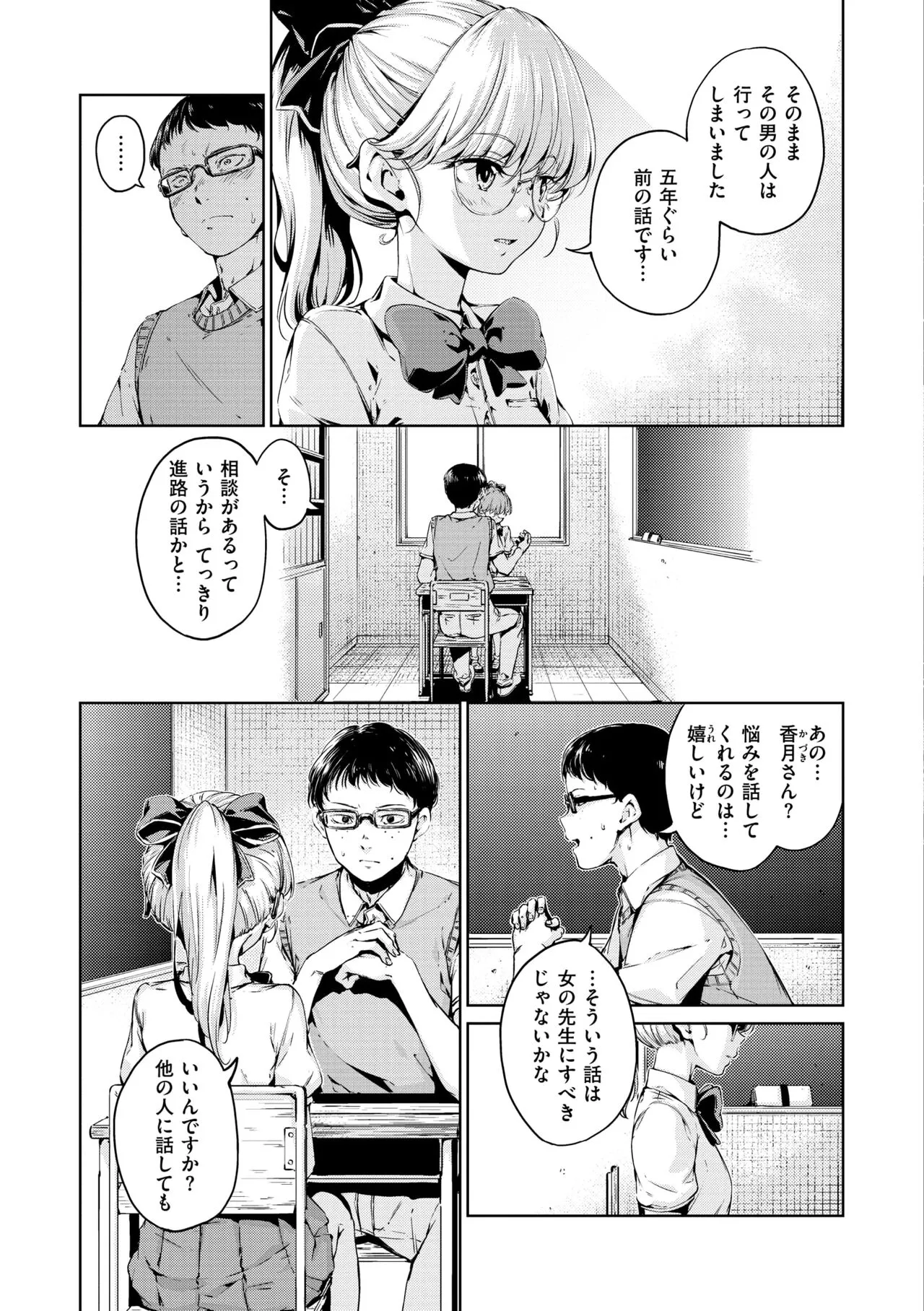 Page 180
