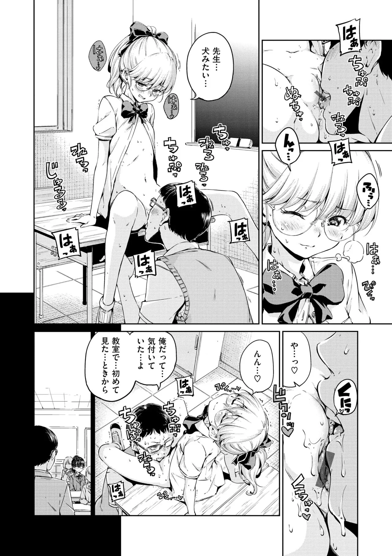 Page 183