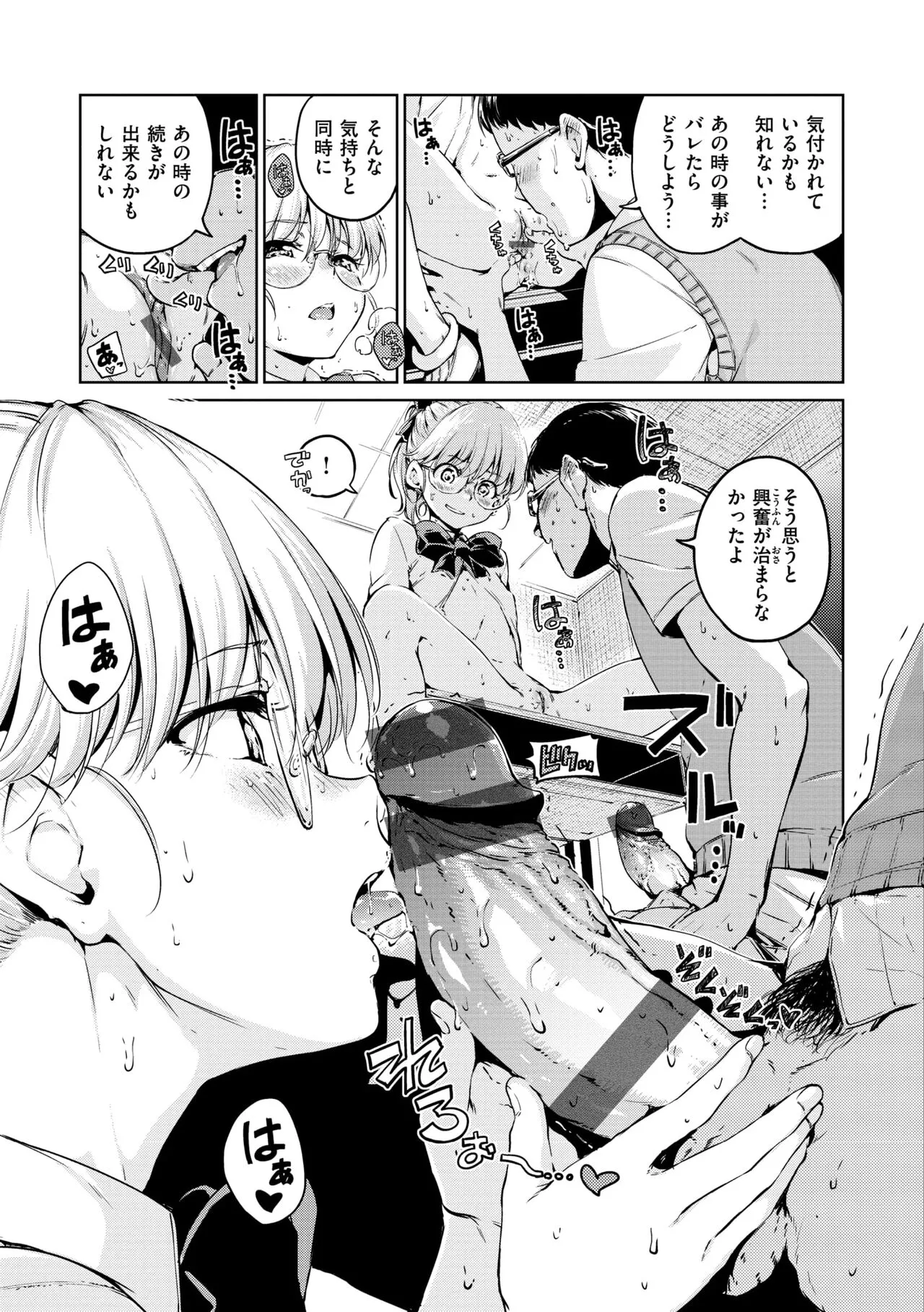 Page 184