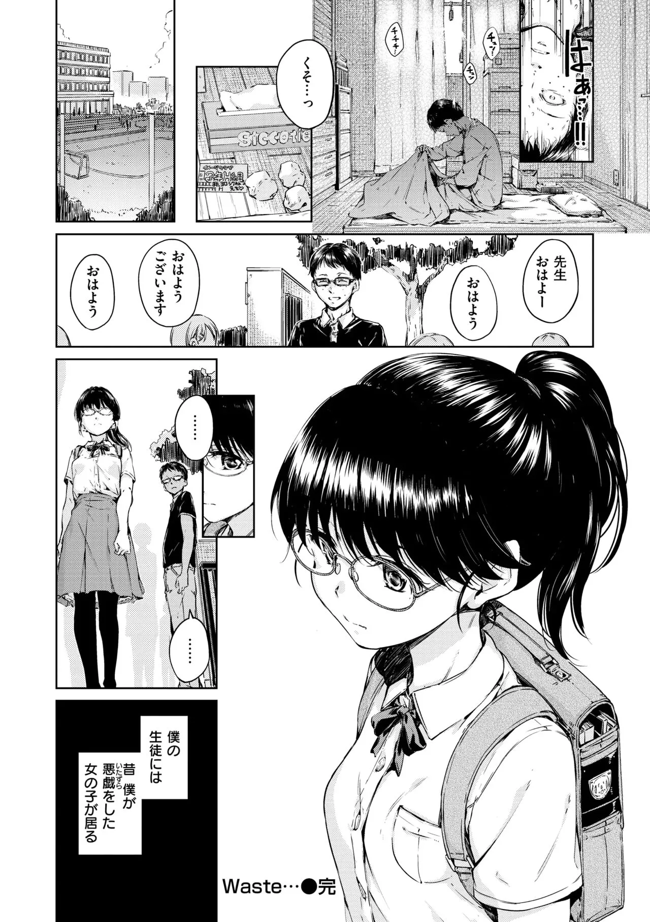 Page 193