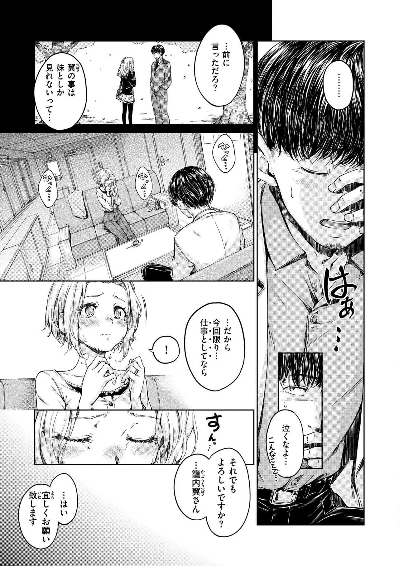 Page 198