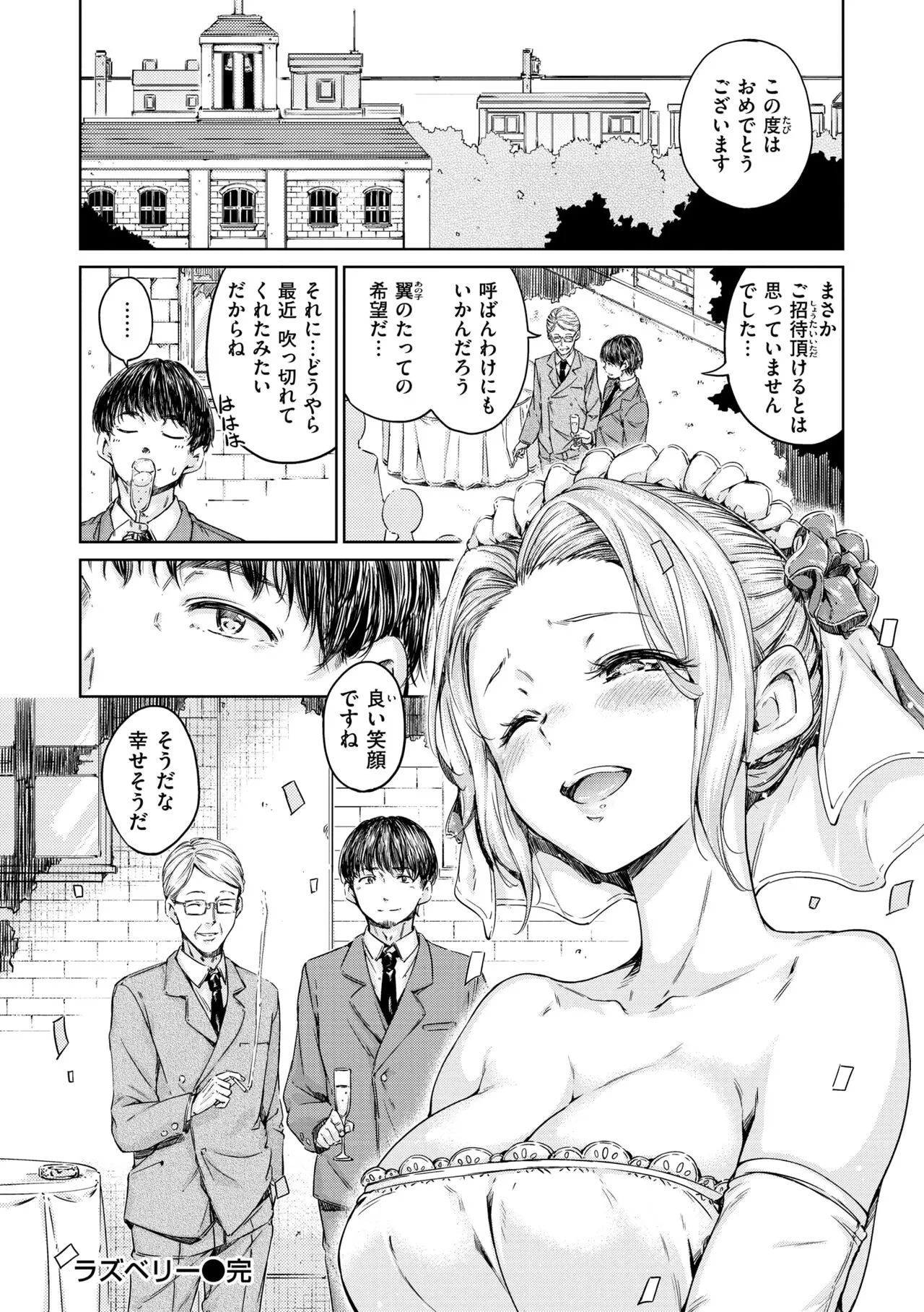 Page 209
