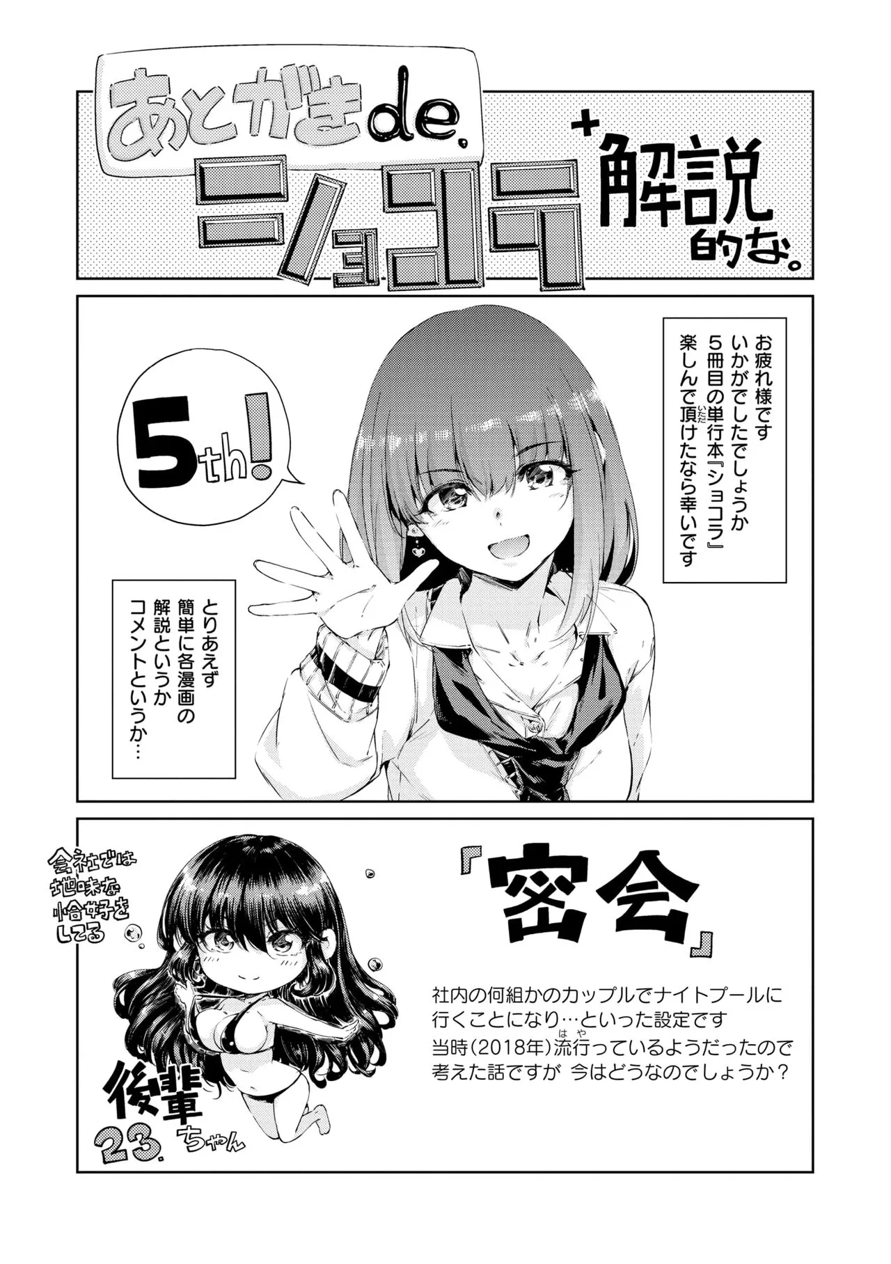 Page 210