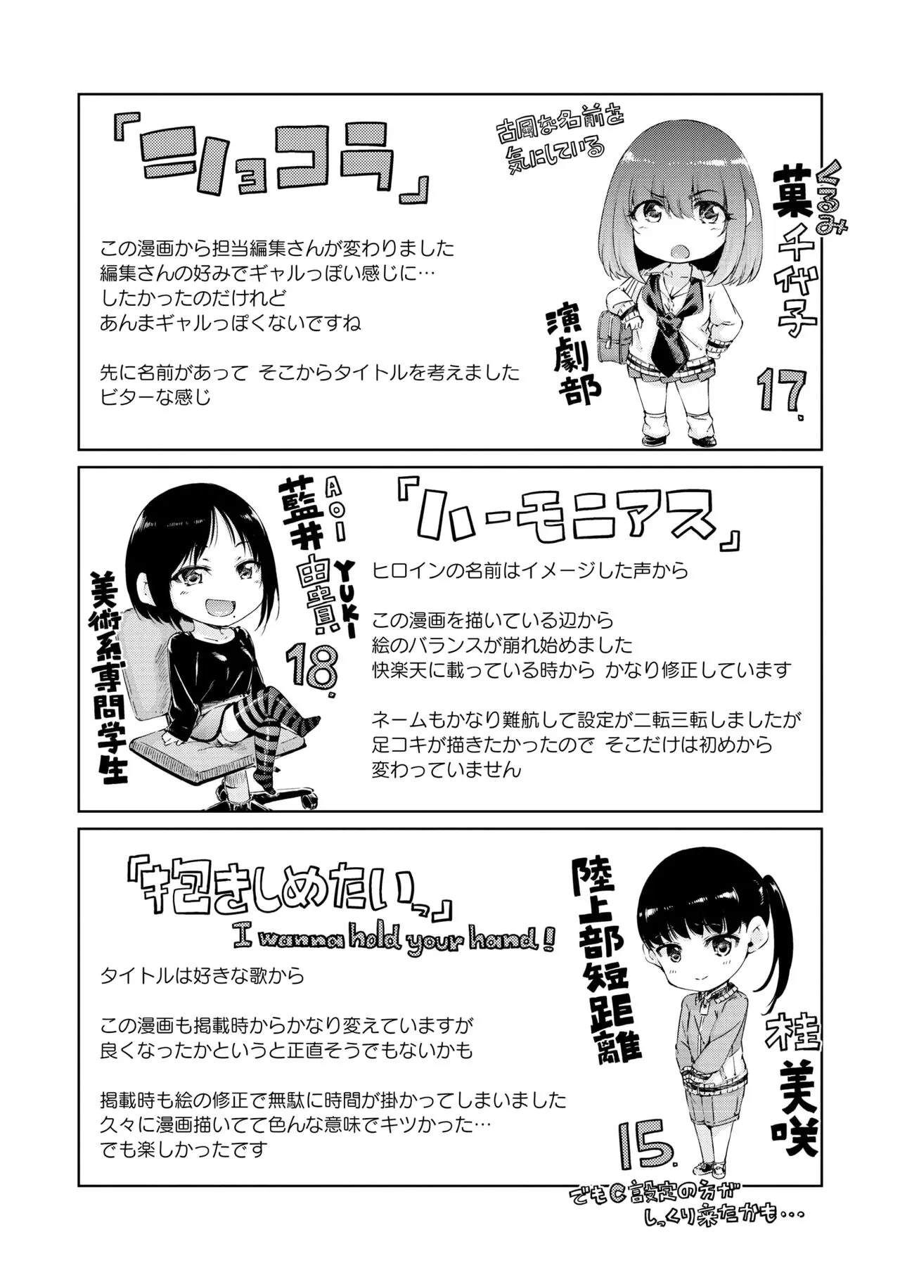 Page 211