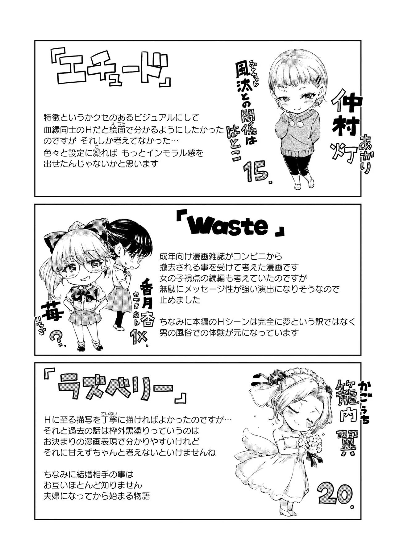 Page 213