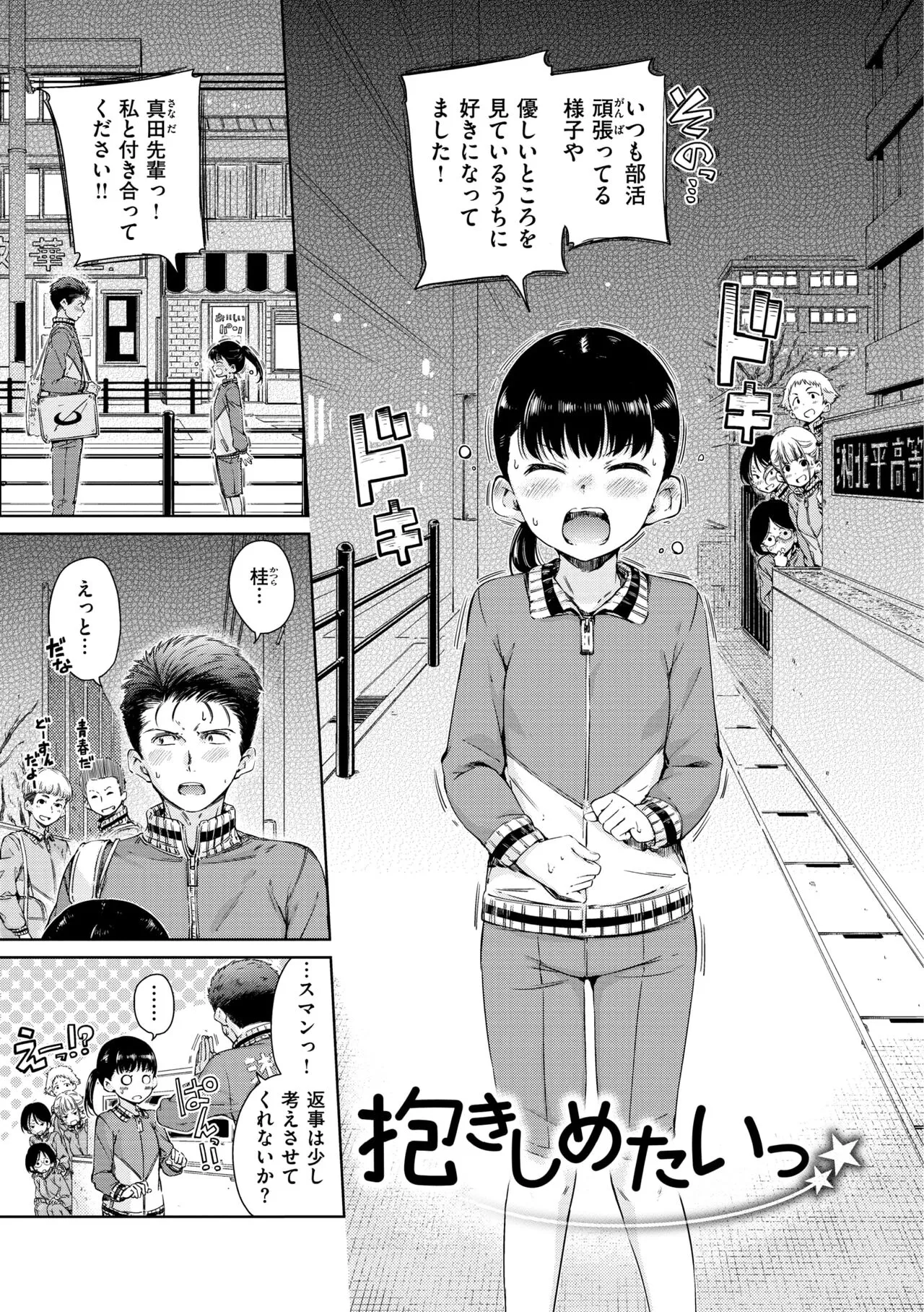 Page 50