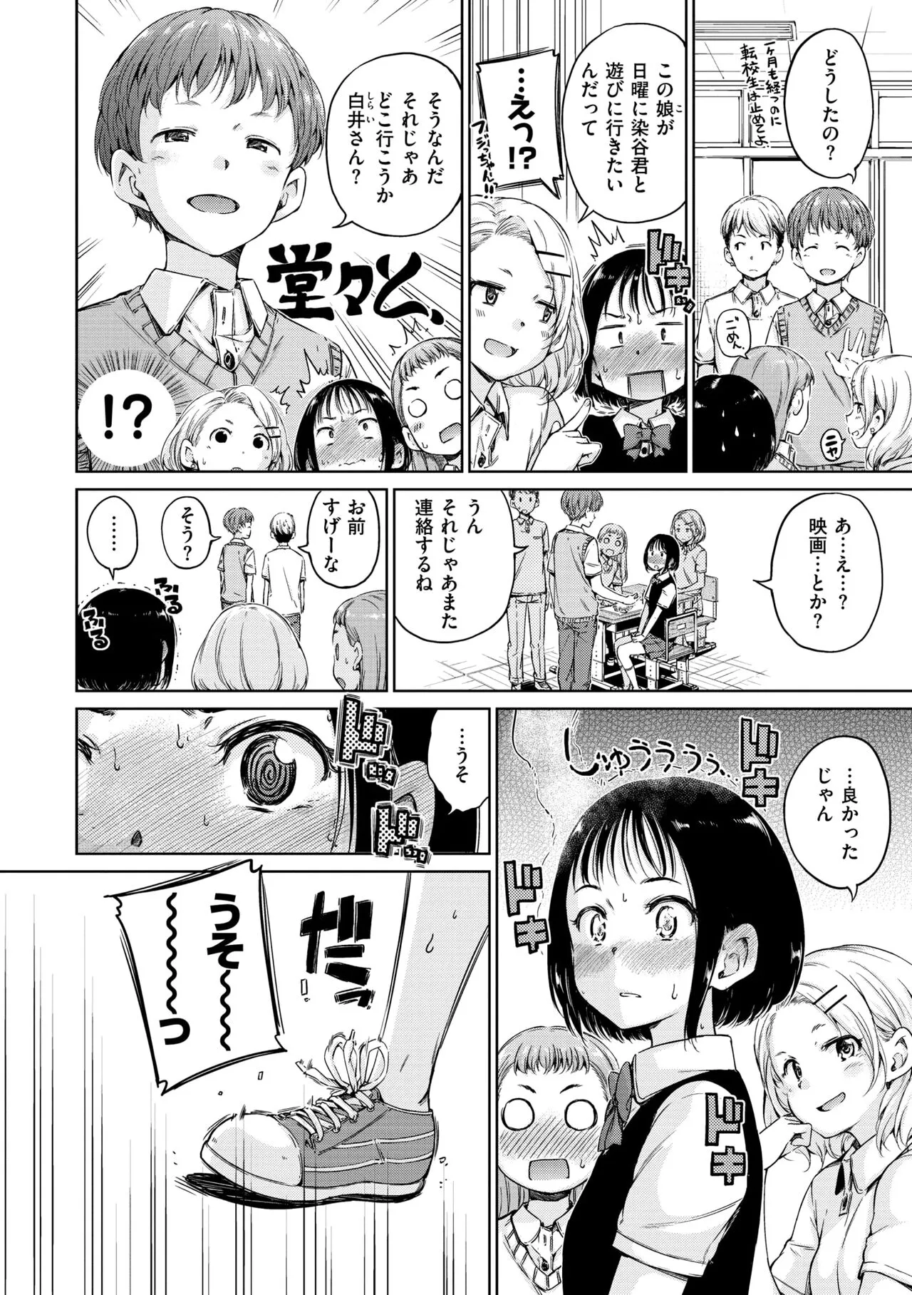 Page 89