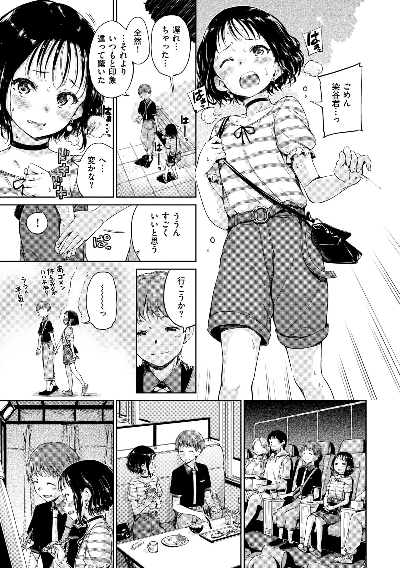 Page 90