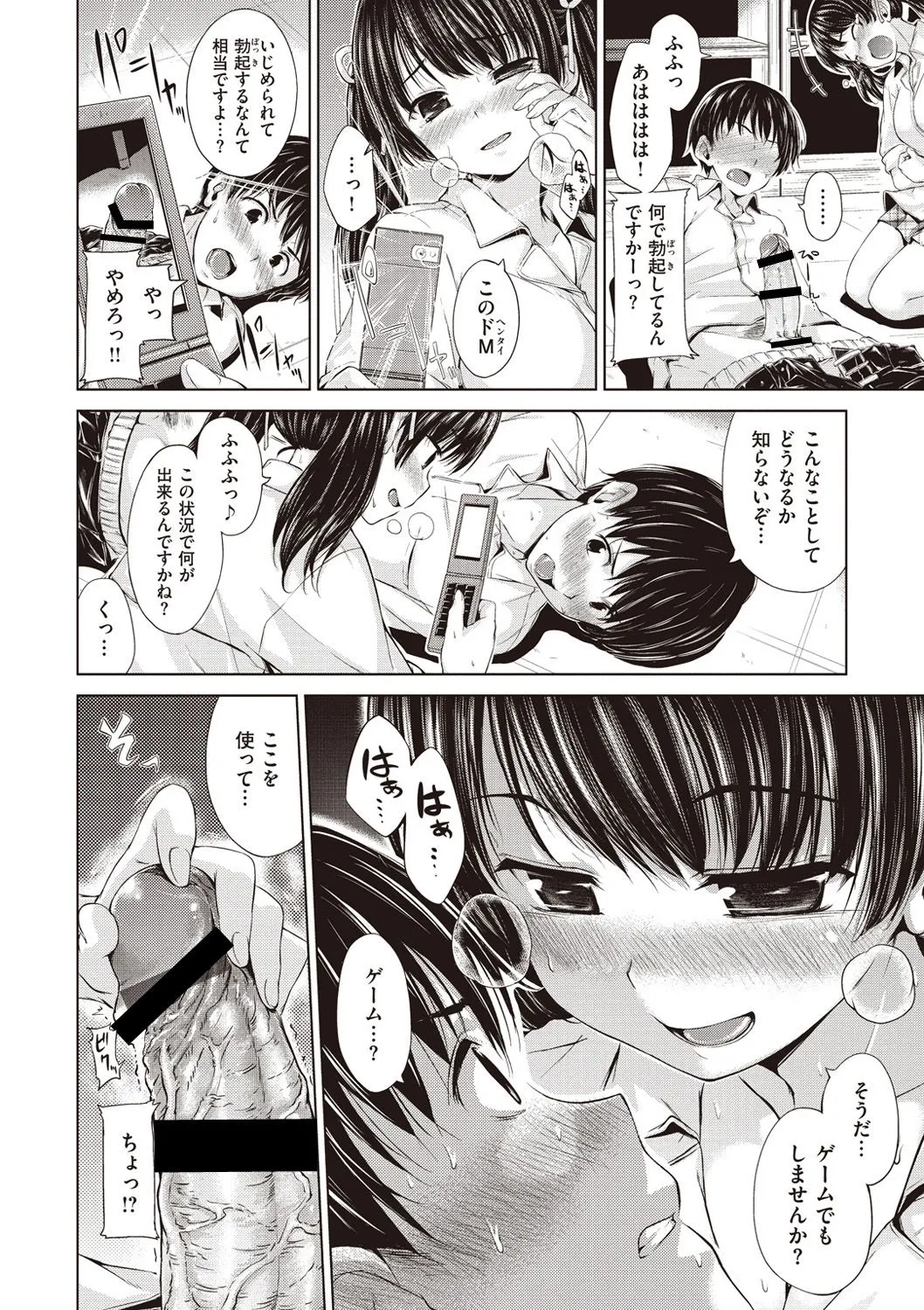 Page 101