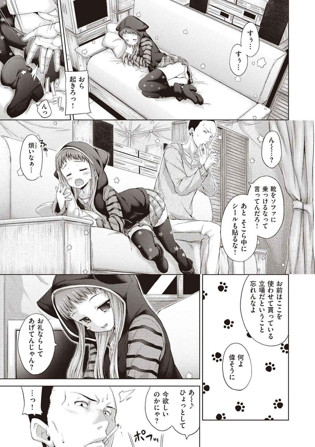 Page 136