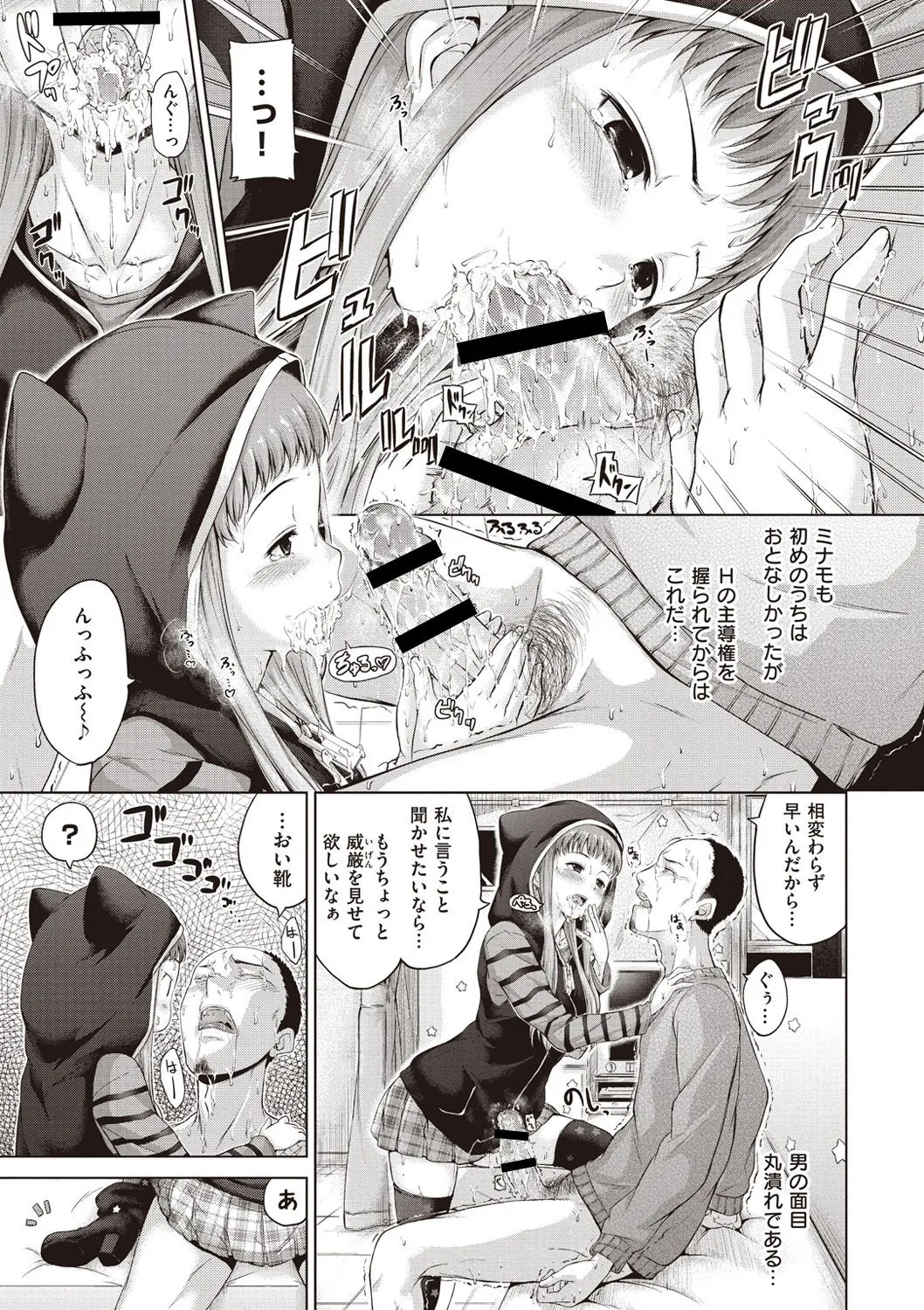 Page 140