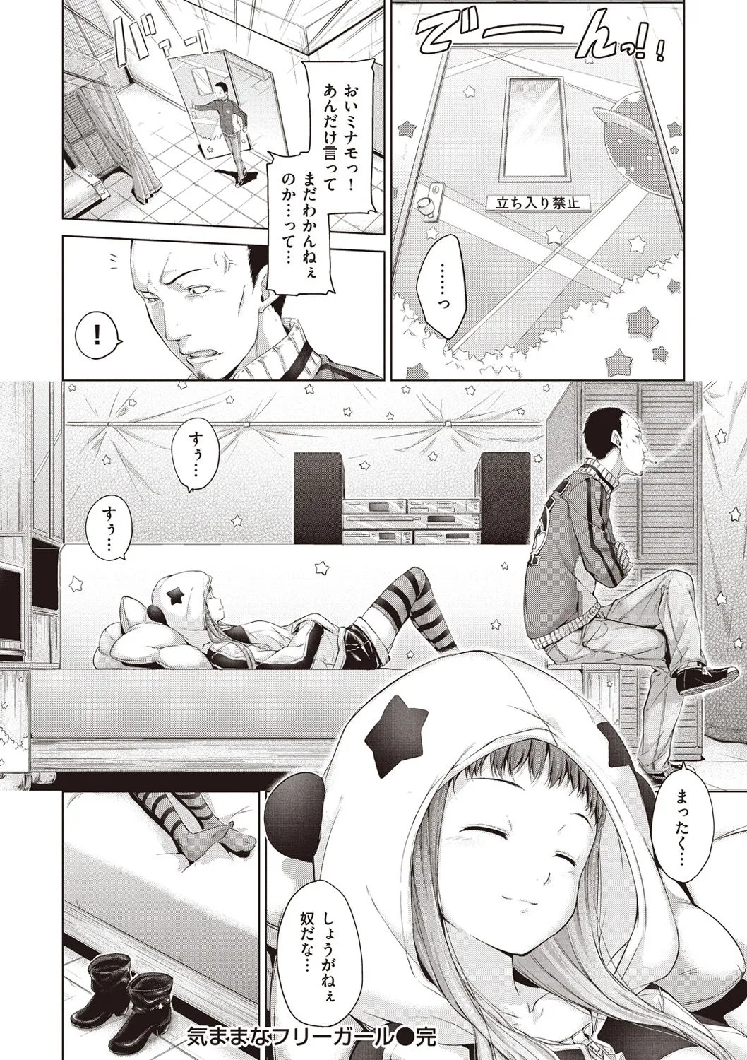 Page 151