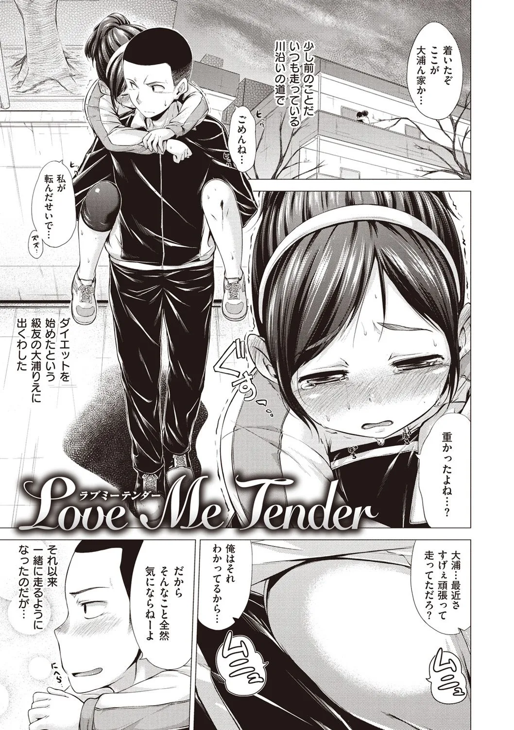 Page 152