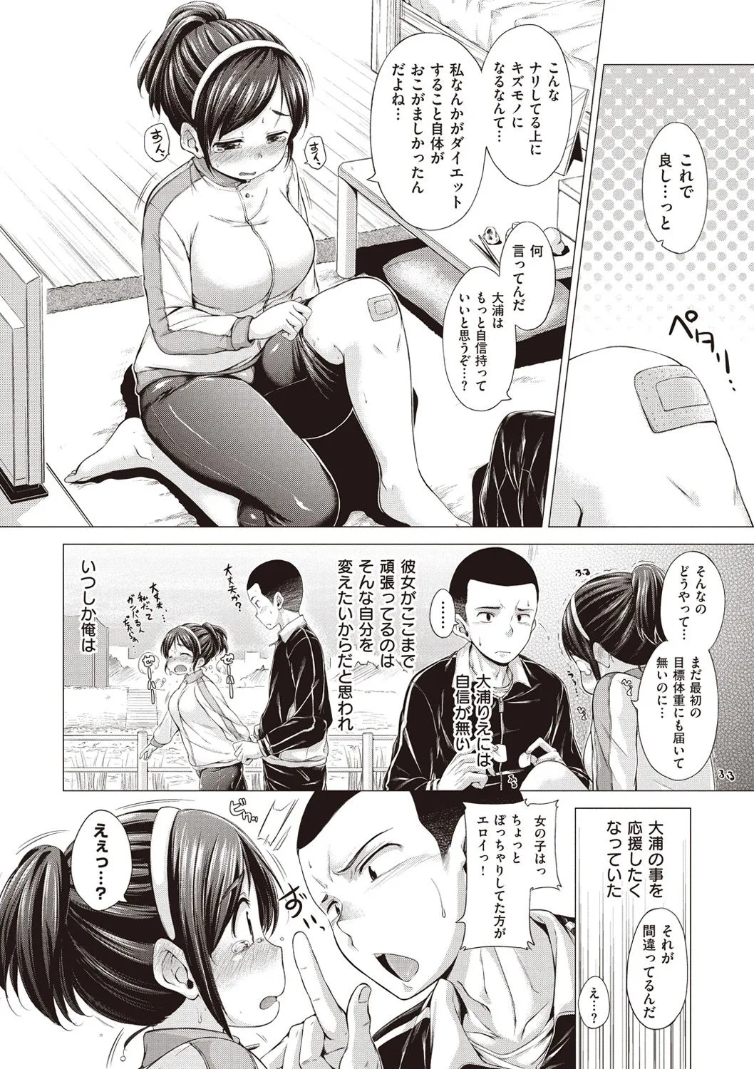 Page 153