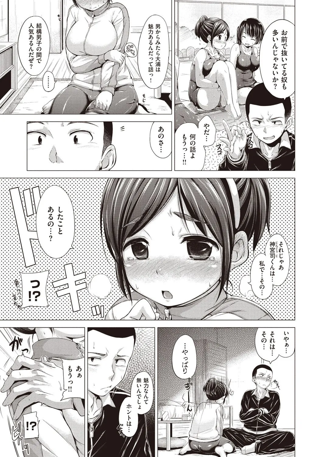 Page 154
