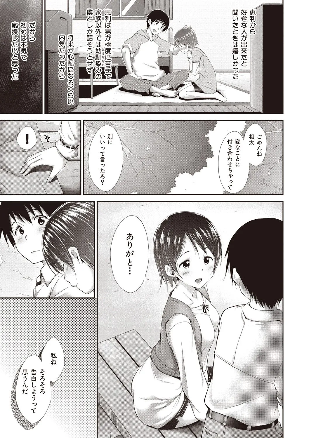 Page 186