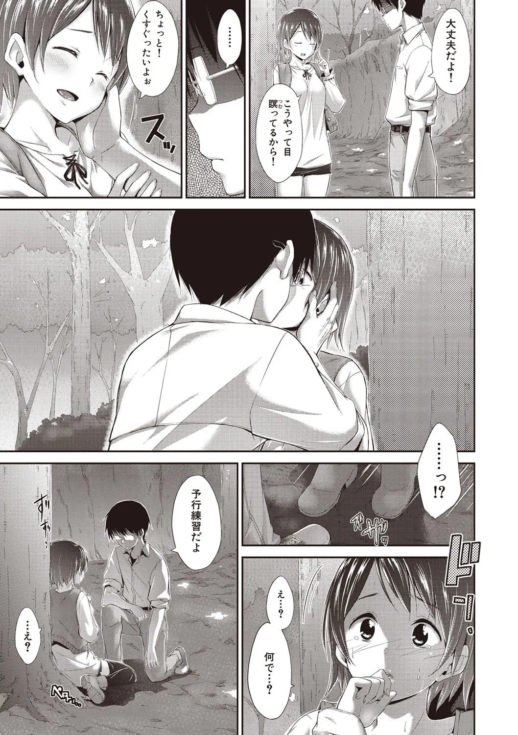 Page 188
