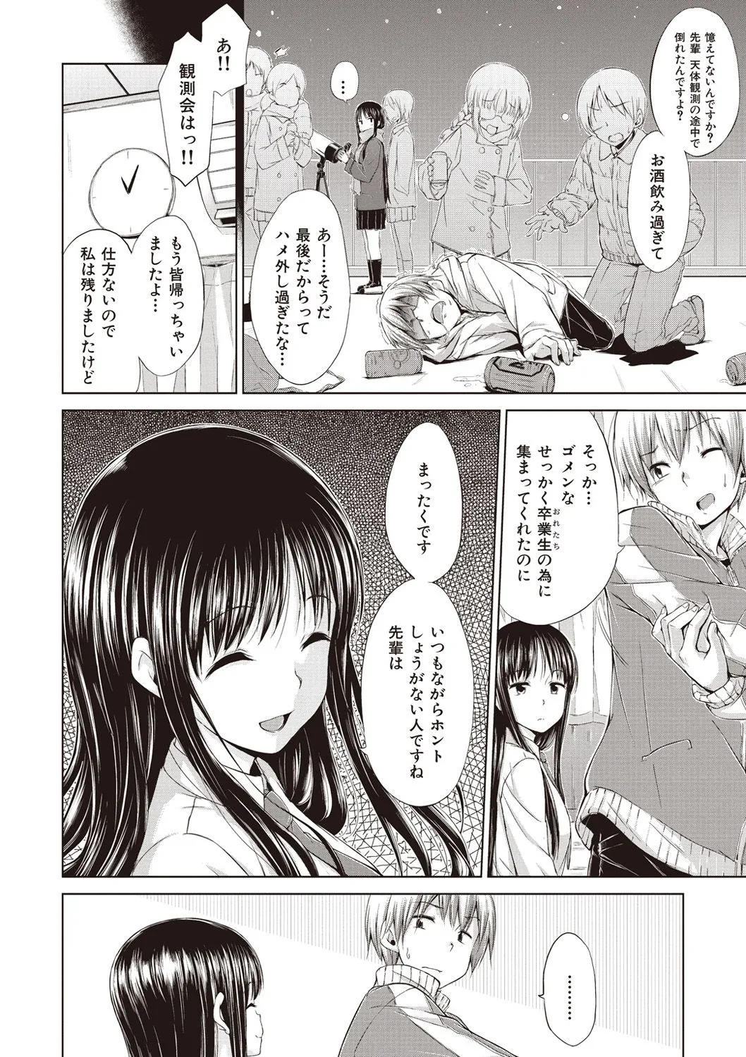 Page 203