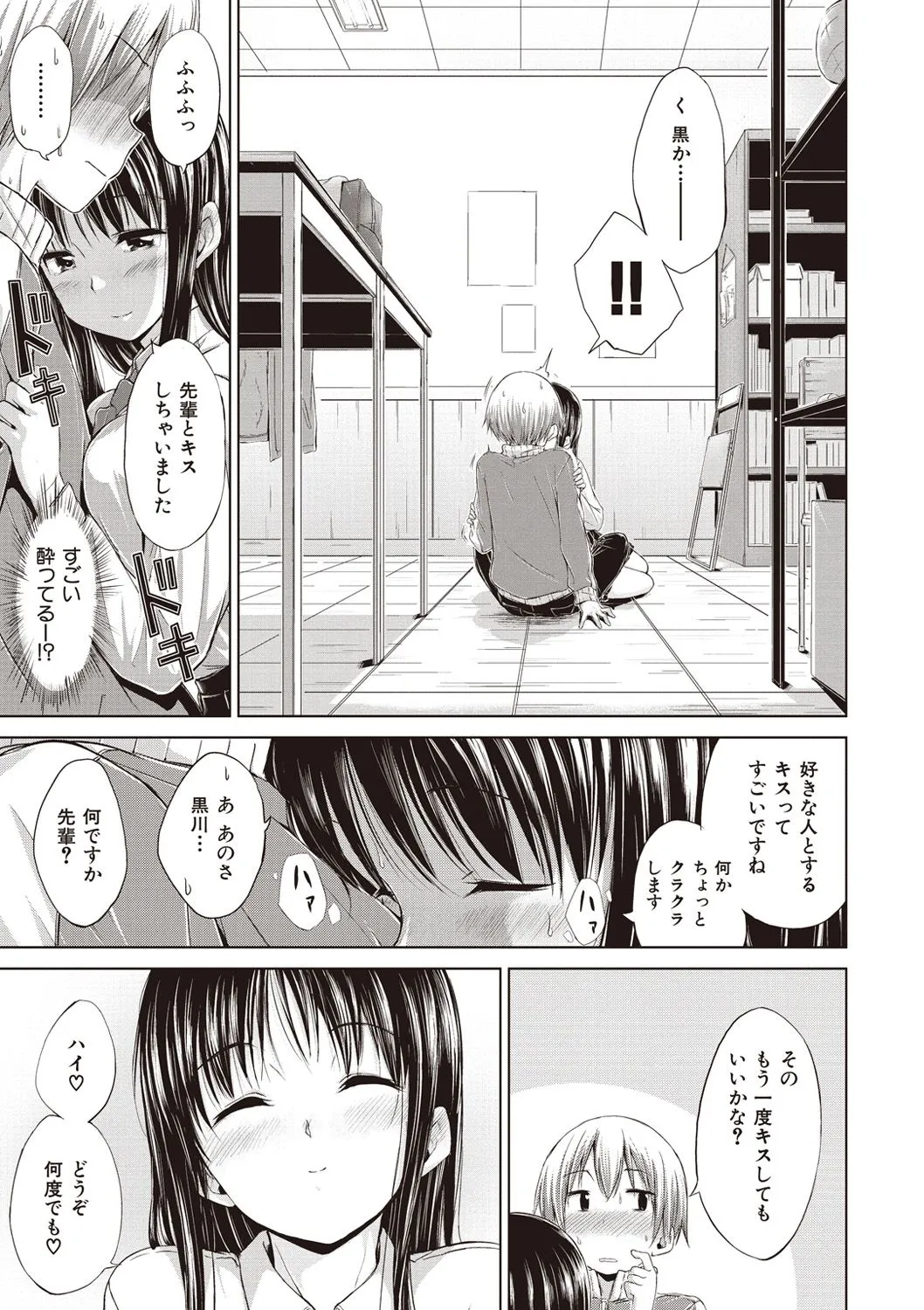 Page 206