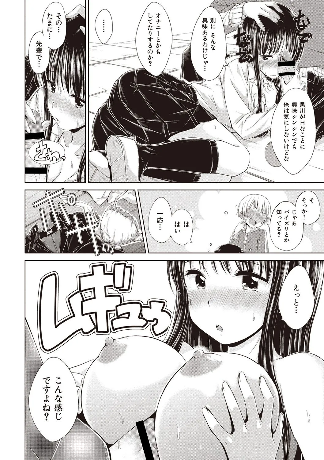 Page 209