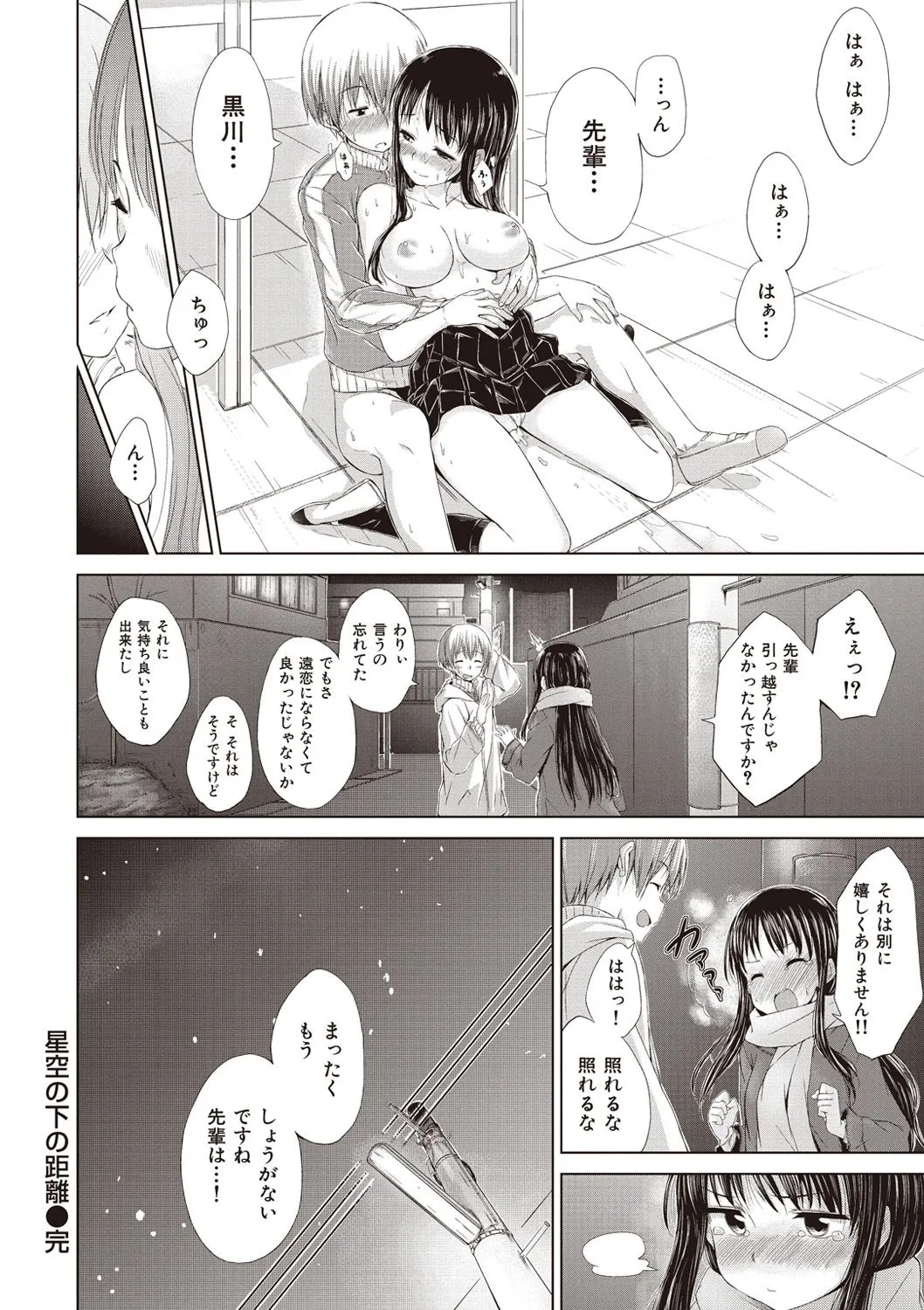 Page 217
