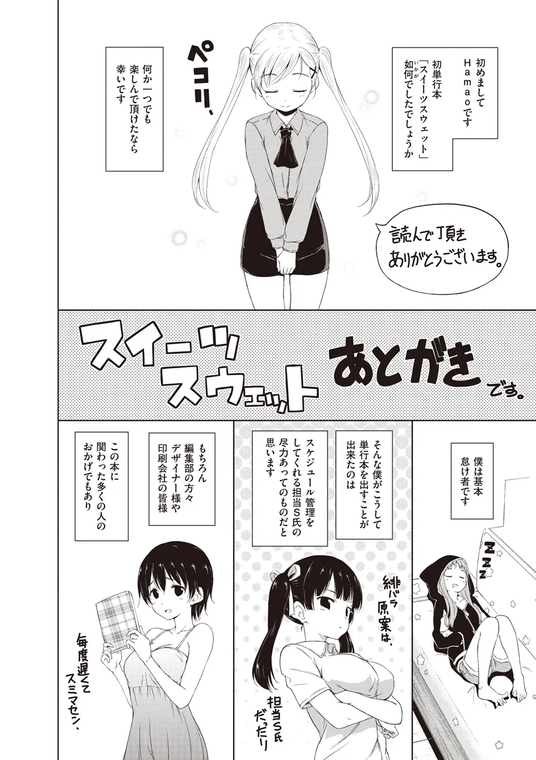 Page 219