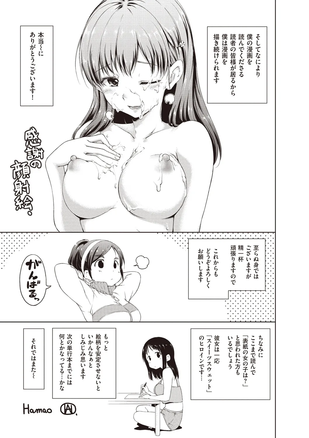 Page 220