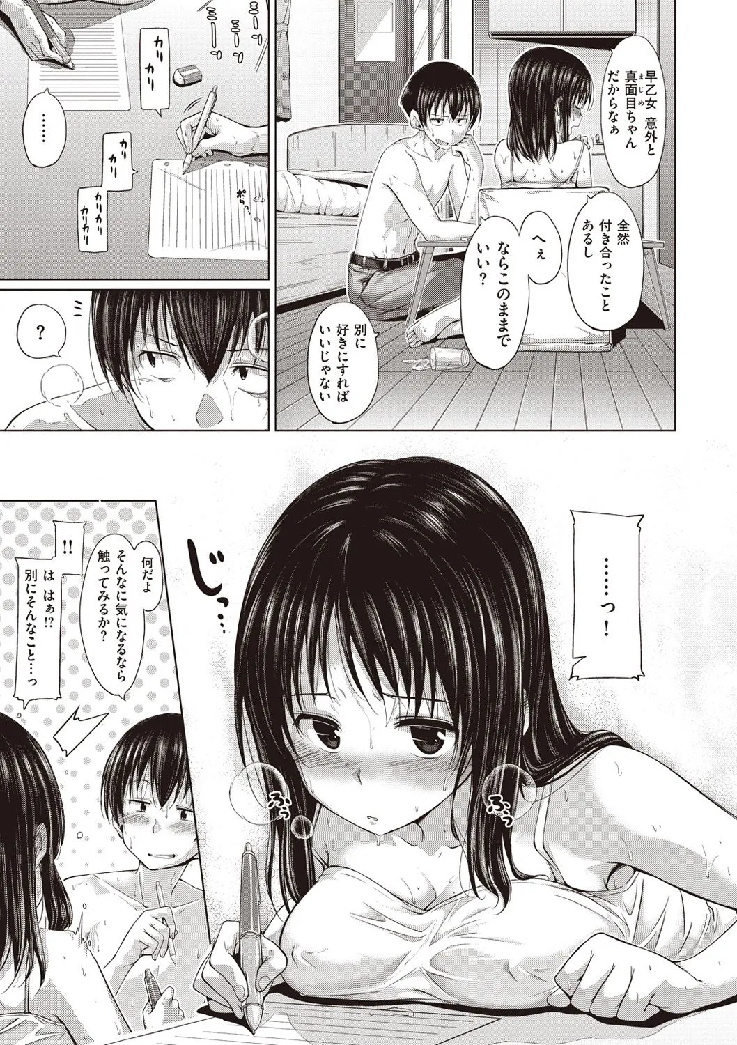 Page 52