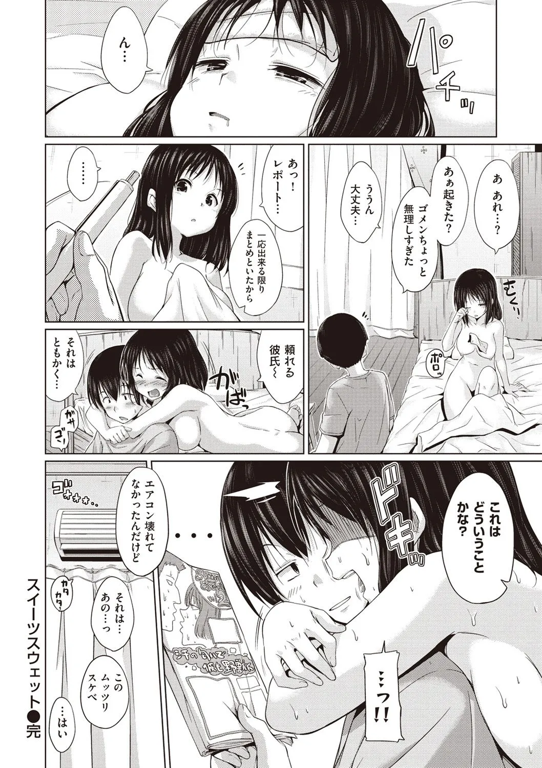 Page 65