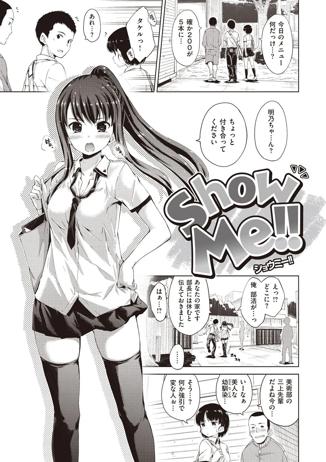 Page 66