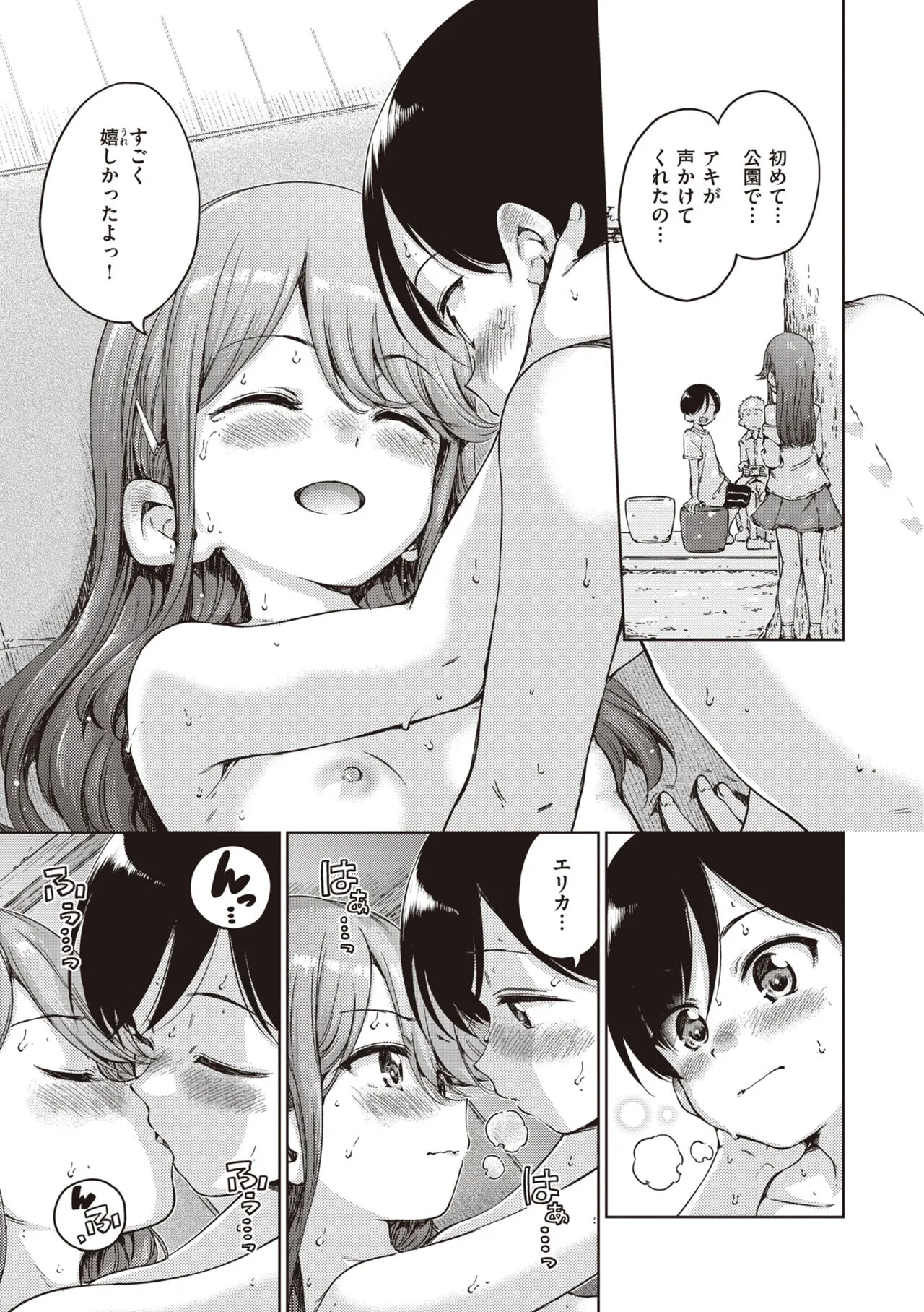 Page 116